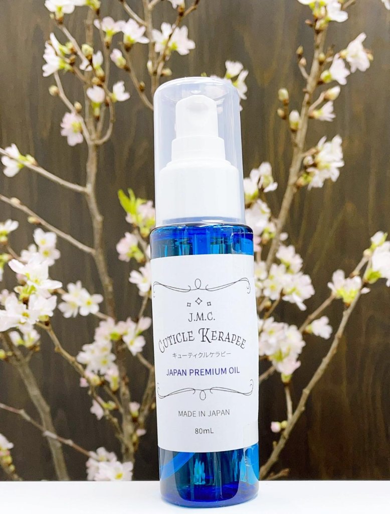 キューティクルケラピーの画像