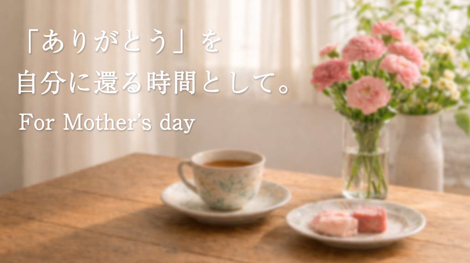 ギフトにおすすめ商品