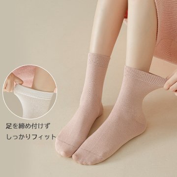 薄手のウール混あったかソックスの画像