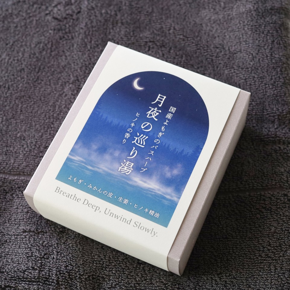 【べに花】巡るべに花茶とゆらぎ女性の為のギフトBOXセット（巡る紅花ブレンド茶、よもぎ入浴剤、五感で感じるアロマキャンドル）の画像