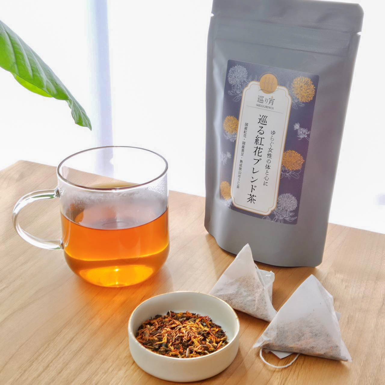 【べに花】更年期癒しの睡眠ギフトBOXセット（巡る紅花ブレンド茶、アロマバスソルト、五感アロマキャンドル、睡眠アロマミスト）の画像