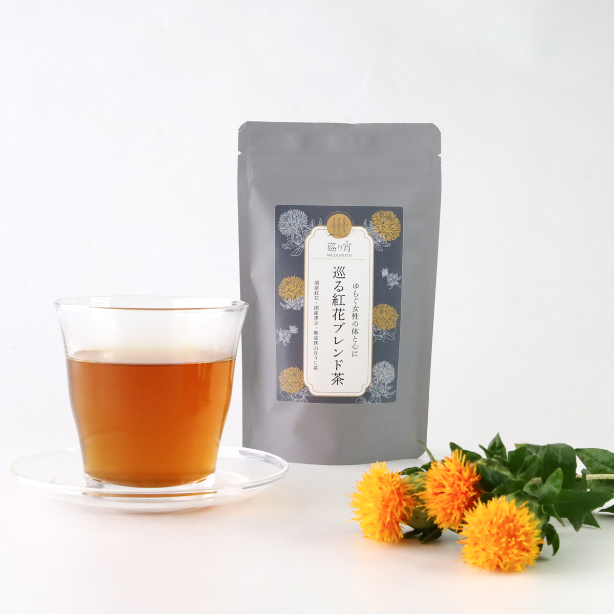 【国産】巡る紅花ブレンド茶　更年期世代のくつろぎと温活時間に　TB10個入の画像