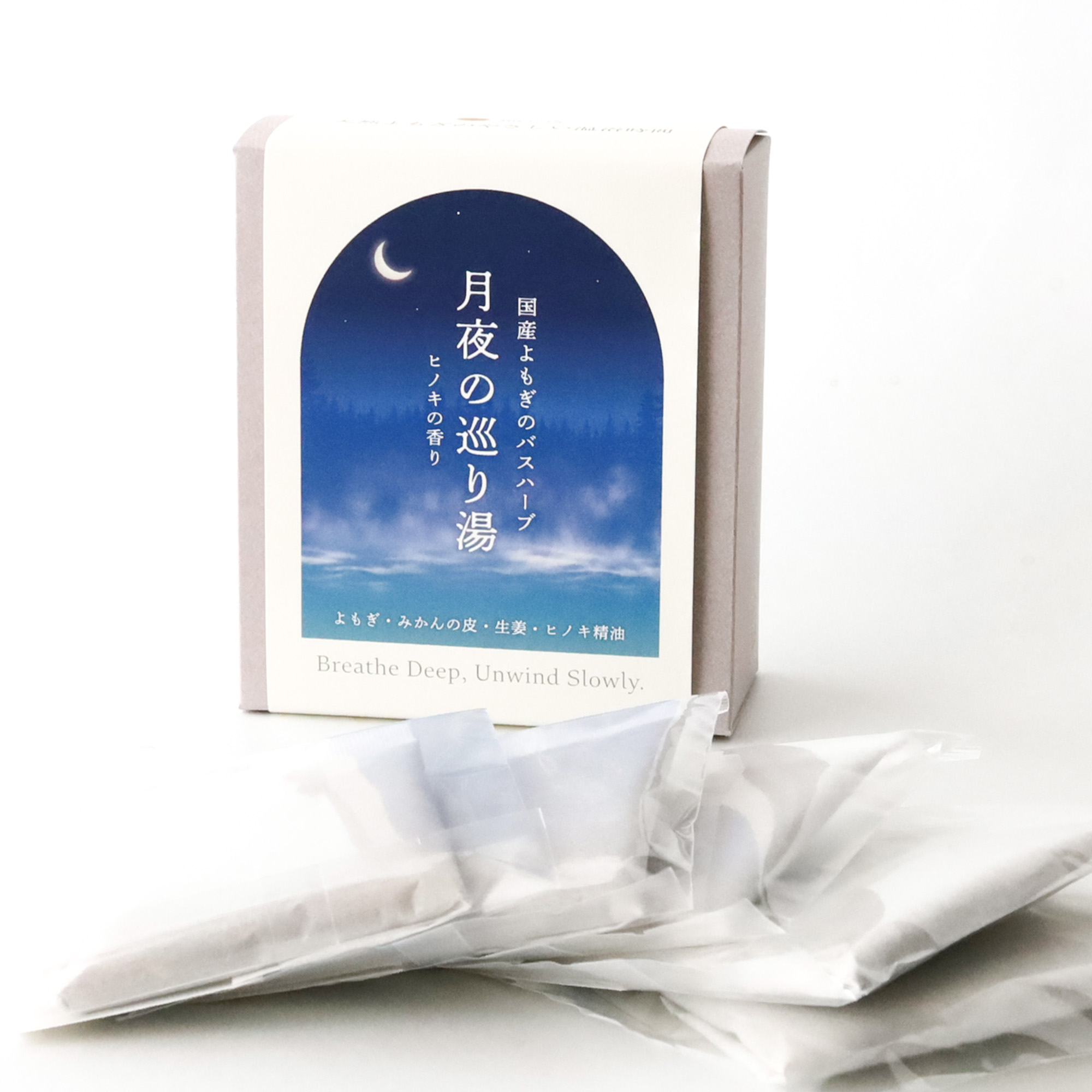 【なつめ】宵のなつめ茶とゆらぎ女性の為のギフトBOXセット（なつめ茶、よもぎ入浴剤、五感で感じるアロマキャンドル）の画像
