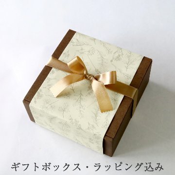 【なつめ】宵のなつめ茶とゆらぎ女性の為のギフトBOXセット（なつめ茶、よもぎ入浴剤、五感で感じるアロマキャンドル）の画像