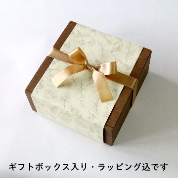 【なつめ茶】癒しの睡眠ギフトBOXセット（なつめ茶、五感アロマキャンドル、ハーブバスソルト、ピローミスト）の画像