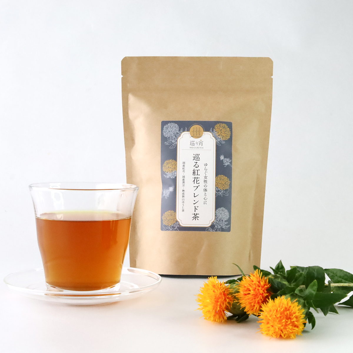 【国産】巡る紅花ブレンド茶　更年期世代のくつろぎと温活時間に　TB30個入の画像