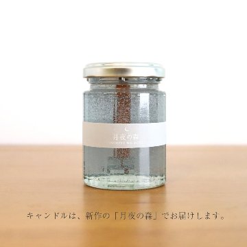 巡る癒しのギフトボックスセット（アロマキャンドル、重炭酸イオン入浴剤、なつめ茶、紅花ブレンド茶）の画像