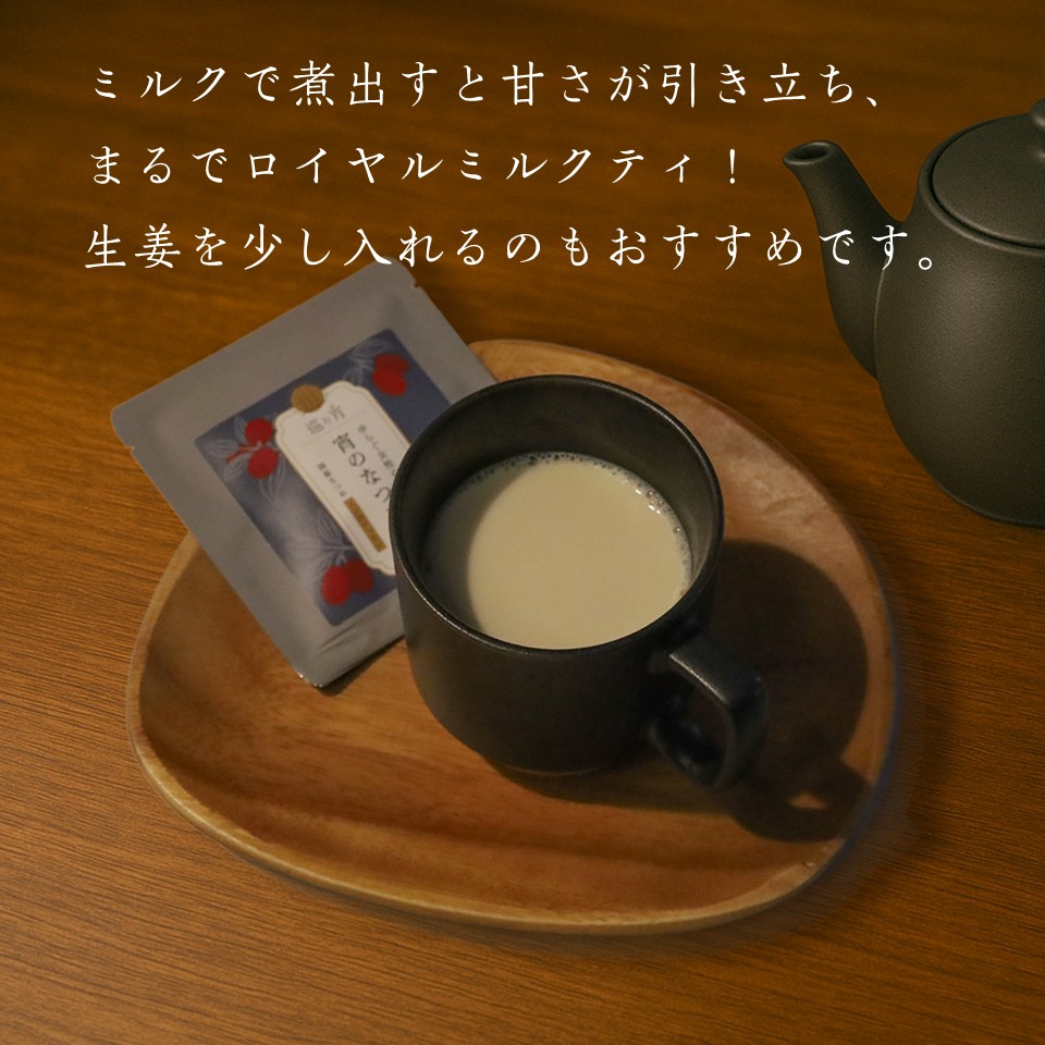 なつめミルクティー