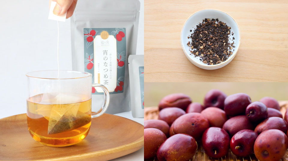 国産宵のなつめ茶