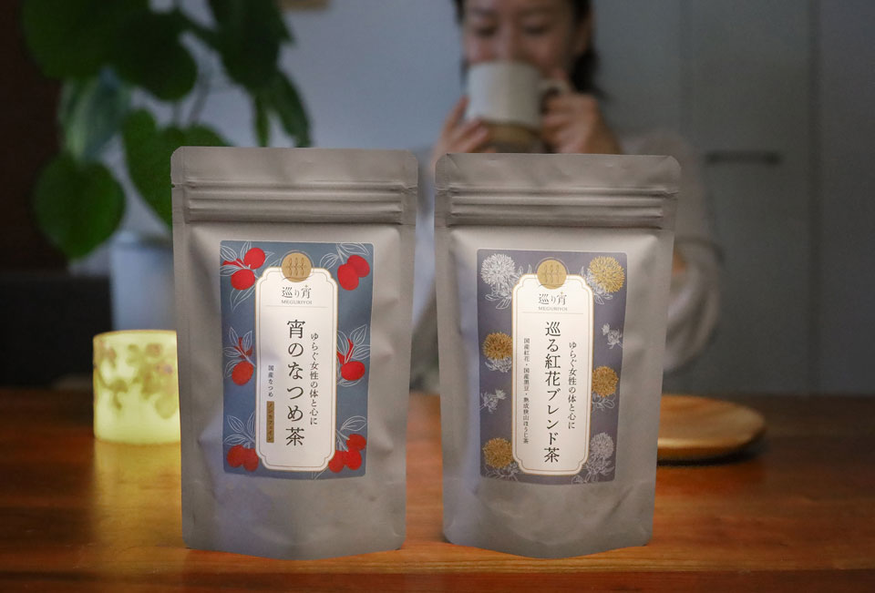巡る紅花ブレンド茶と宵のなつめ茶