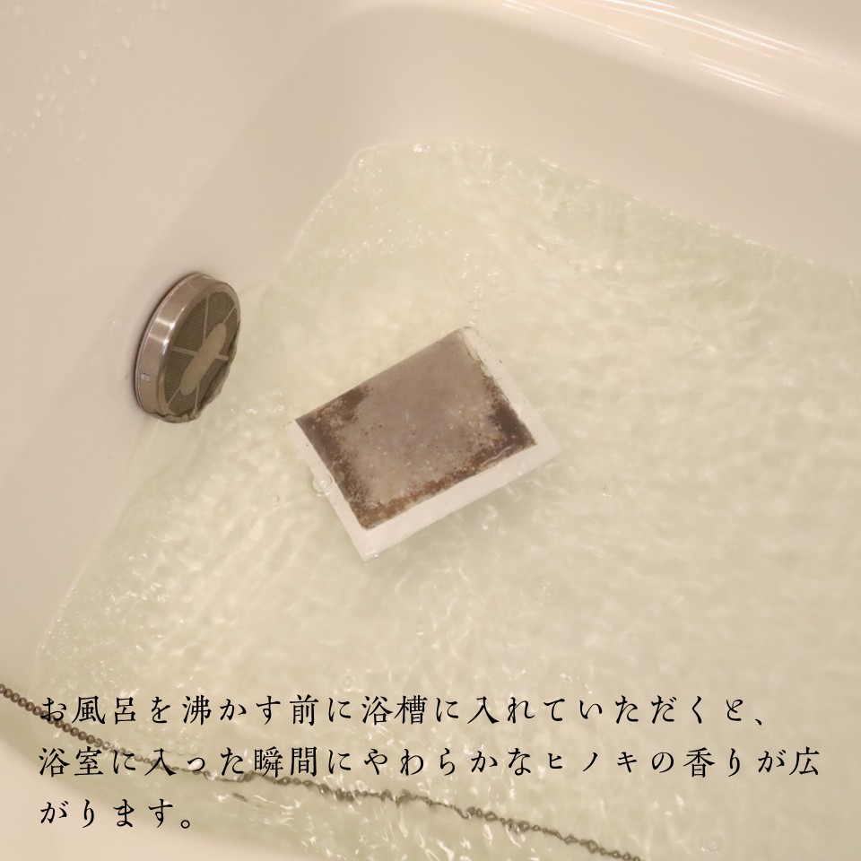 【国産よもぎ入浴剤 1包】月夜の巡り湯 よもぎバスハーブ　よもぎ蒸し気分の画像