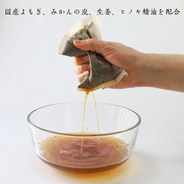 【国産よもぎ入浴剤 1包】月夜の巡り湯 よもぎバスハーブ　よもぎ蒸し気分の画像