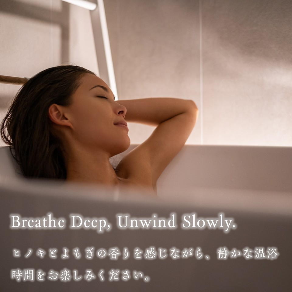 【国産よもぎ入浴剤 5包セット】月夜の巡り湯 よもぎバスハーブ　よもぎ蒸し気分の画像