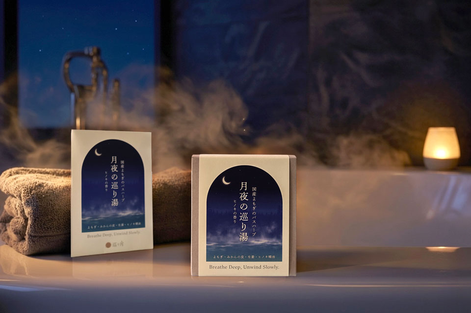 月夜の巡り湯　国産よもぎ入浴剤