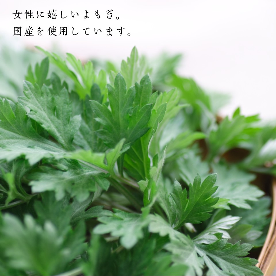 【国産よもぎ入浴剤 5包セット】月夜の巡り湯 よもぎバスハーブ　よもぎ蒸し気分の画像