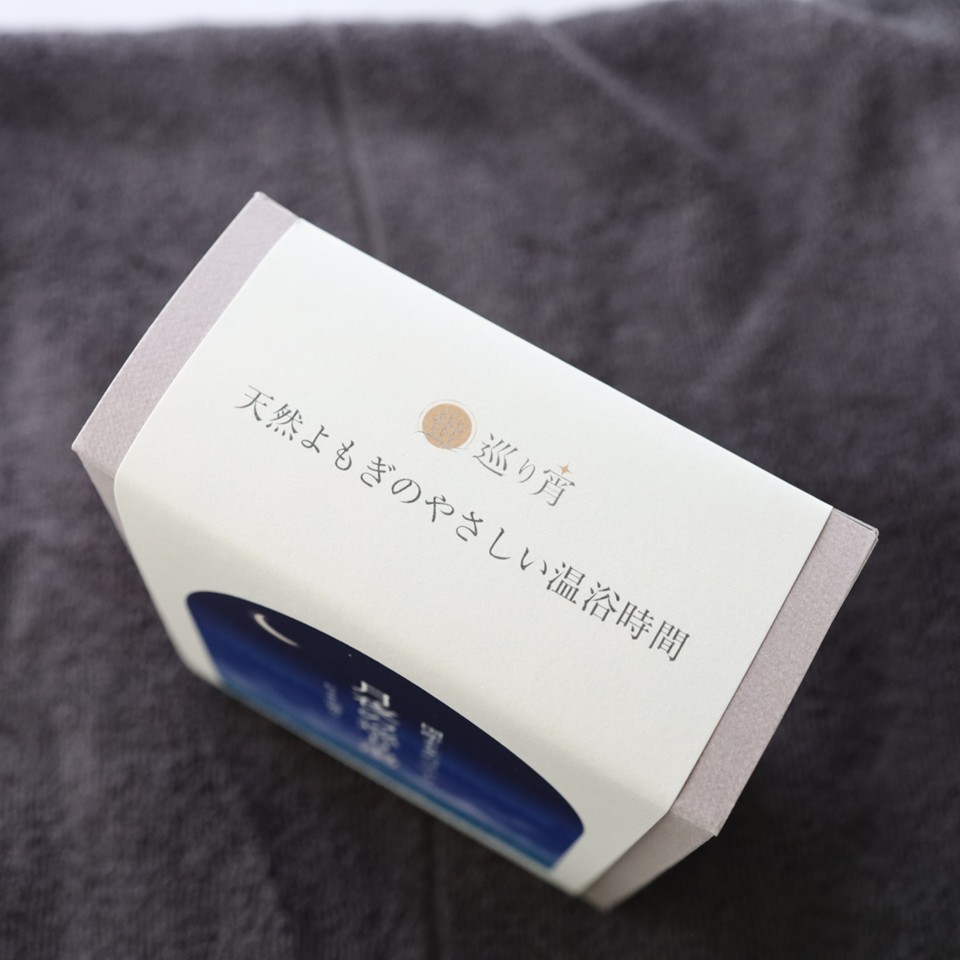 【国産よもぎ入浴剤 5包セット】月夜の巡り湯 よもぎバスハーブ　よもぎ蒸し気分の画像