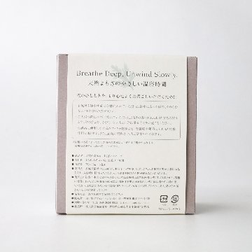 【浸かる更年期セルフケア】月夜の巡り湯 よもぎバスハーブ　【国産よもぎ入浴剤 5包セット】の画像