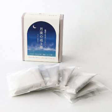 【浸かる更年期セルフケア】月夜の巡り湯 よもぎバスハーブ　【国産よもぎ入浴剤 5包セット】の画像