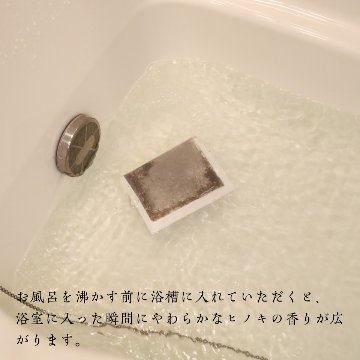 【国産よもぎ入浴剤 5包セット】月夜の巡り湯 よもぎバスハーブ　よもぎ蒸し気分の画像