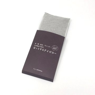 ラベンダー香るほっとアイピロー　オーガニックコットンの画像