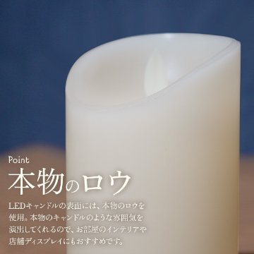 ゆらゆらと揺らめくLEDキャンドルライト【3サイズセット】の画像