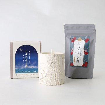 おやすみ前の巡り宵ギフト（よもぎ入浴剤、なつめ茶、切り株LEDキャンドル）の画像