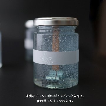 月夜の森｜焚火のような音と月夜の森をイメージした木芯アロマキャンドルの画像