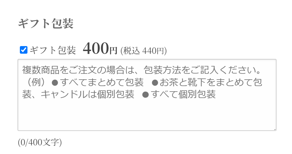 複数の説明