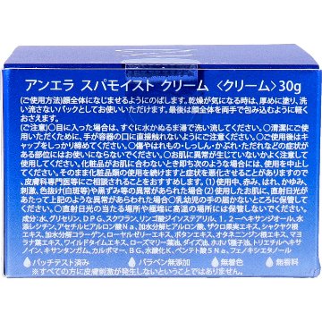 アンエラ スパモイスト クリーム 30gの画像