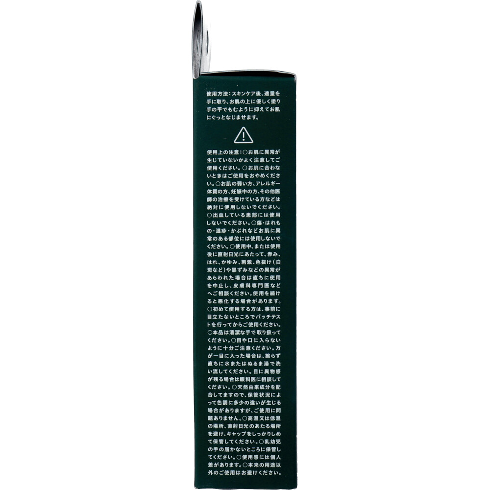 CICA method CREAM シカ メソッド クリーム 薬用クリーム 50gの画像