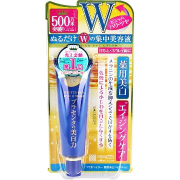 プラセホワイター 薬用美白アイクリーム 30g入の画像