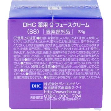 ＤＨＣ　薬用Ｑ　フェースクリーム　２３ｇの画像