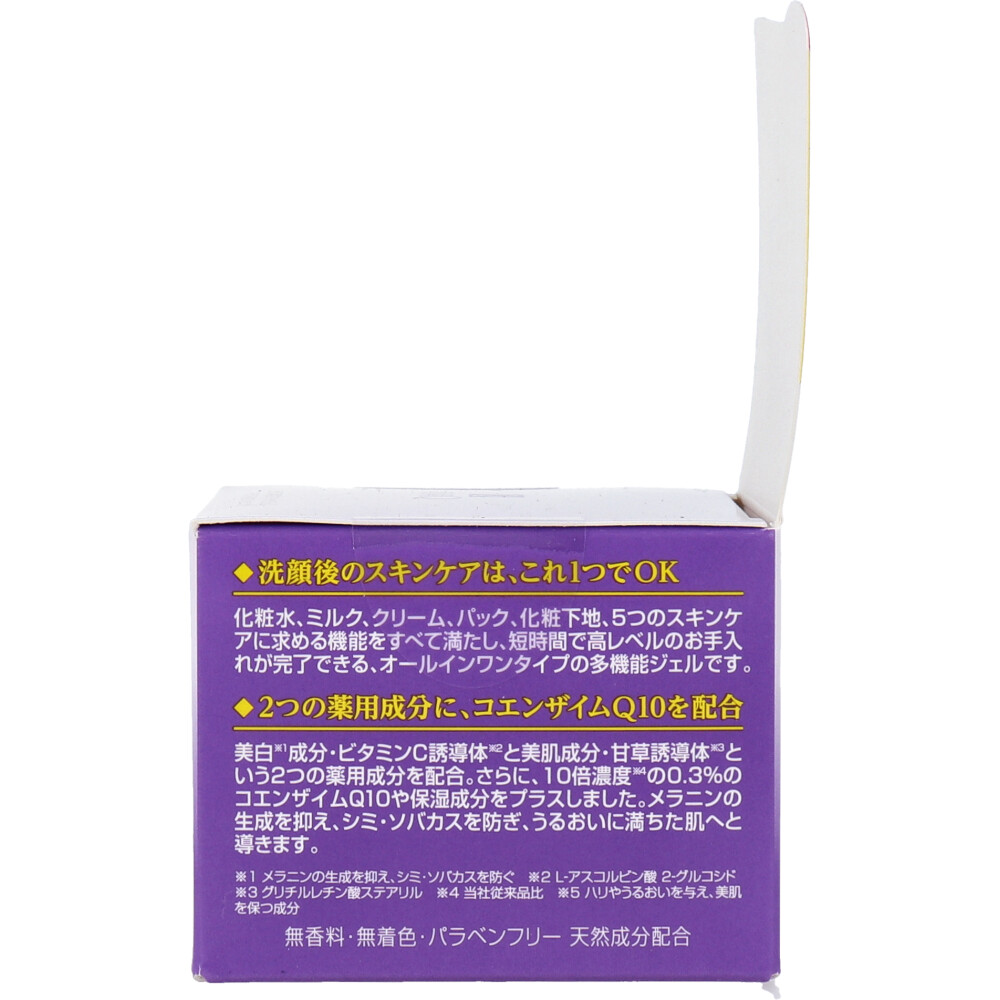 DHC 薬用Qクイックジェル モイスト＆ホワイトニング 50gの画像