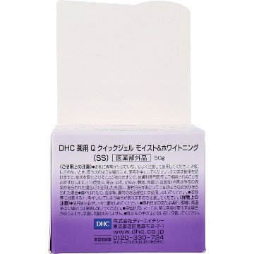 DHC 薬用Qクイックジェル モイスト＆ホワイトニング 50gの画像