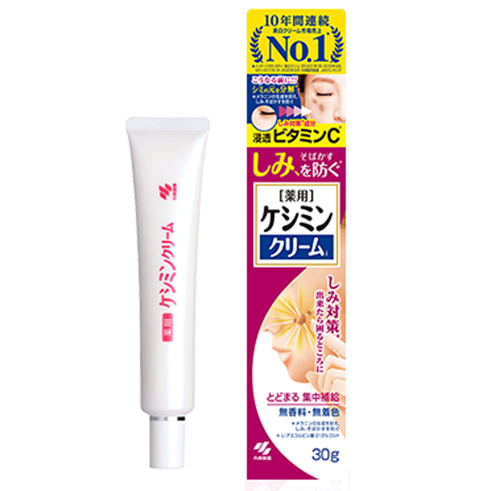 小林製薬 薬用ケシミンクリーム 30g入の画像