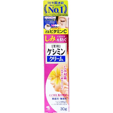 小林製薬 薬用ケシミンクリーム 30g入の画像