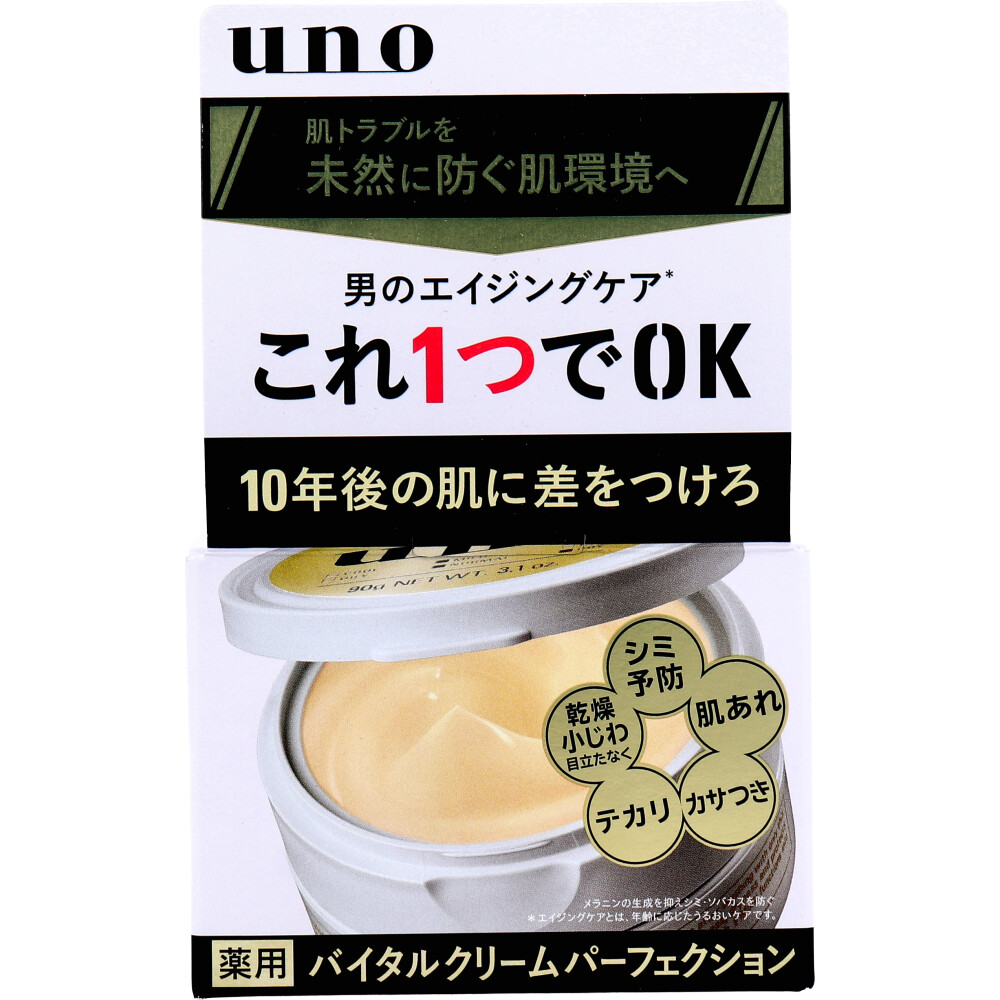 UNO(ウーノ) 薬用 バイタルクリームパーフェクション a (クリーム) 90gの画像