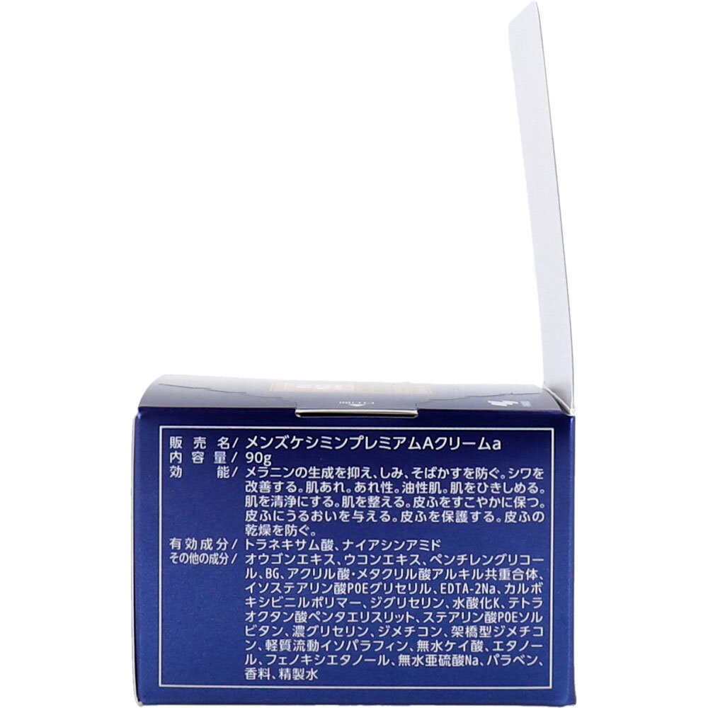 メンズケシミン プレミアム オールインワンクリーム 薬用 90gの画像