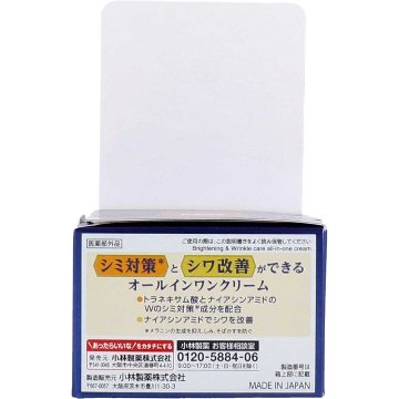 メンズケシミン プレミアム オールインワンクリーム 薬用 90gの画像