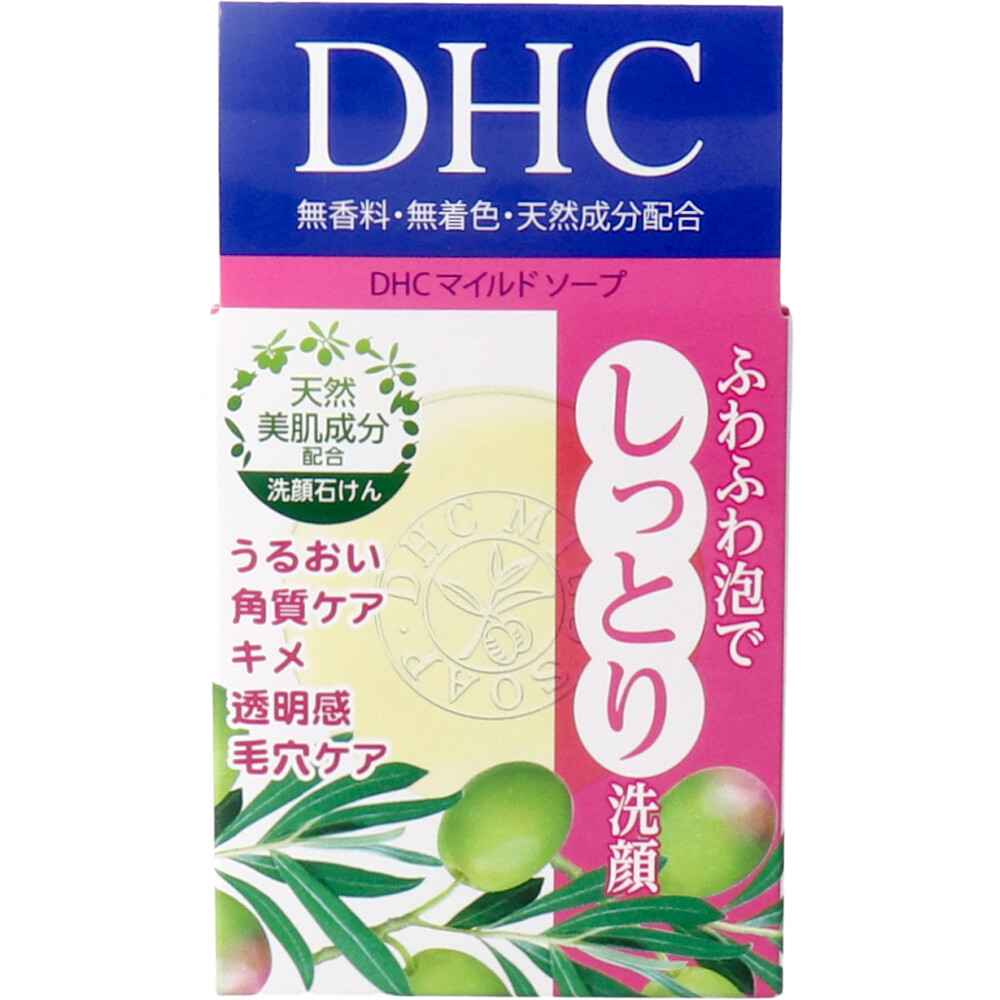 DHC マイルドソープ 35gの画像