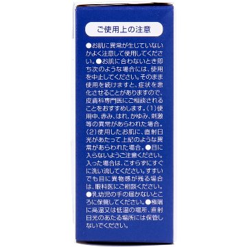 ユゼ ハトムギ 薬用透明石けん 90gの画像