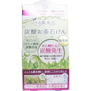 うる肌茶房 炭酸お茶石けん スパークリングソープ ６０ｇの画像