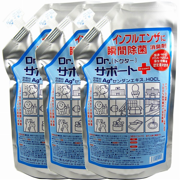 ドクターサポート（Dr.support）【詰替パック】700ml」×3本｜みやもと