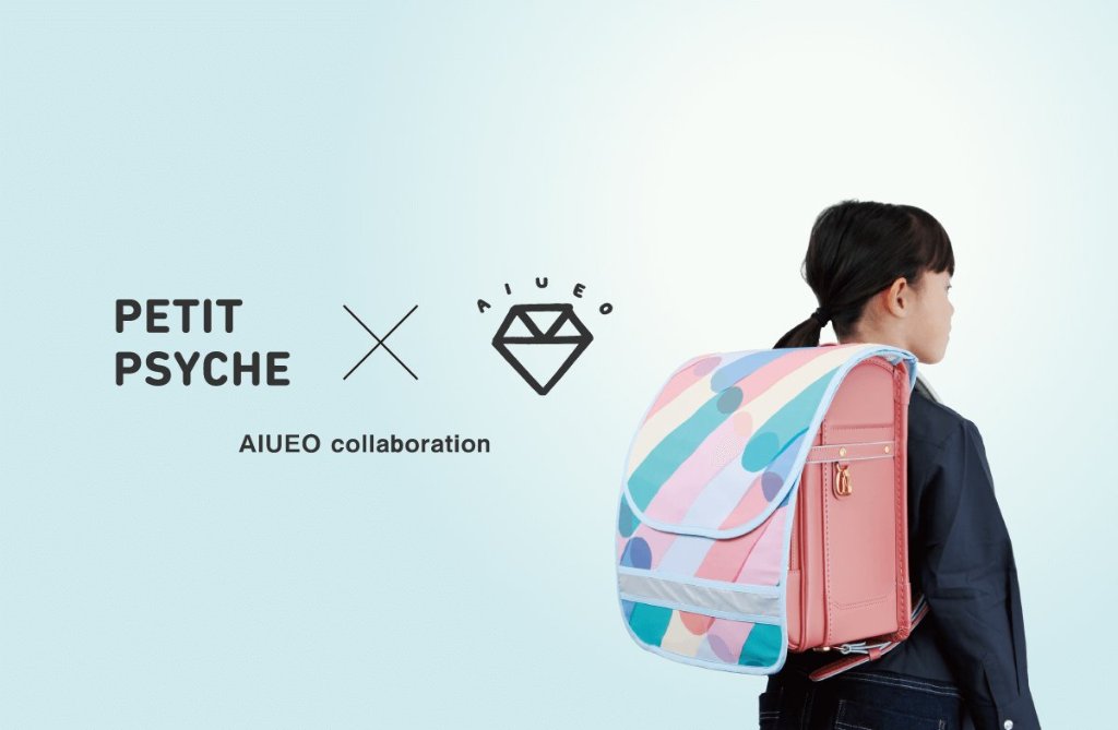 PETIT PSYCHE (プチプシュケ) AIUEOcollaborationの画像