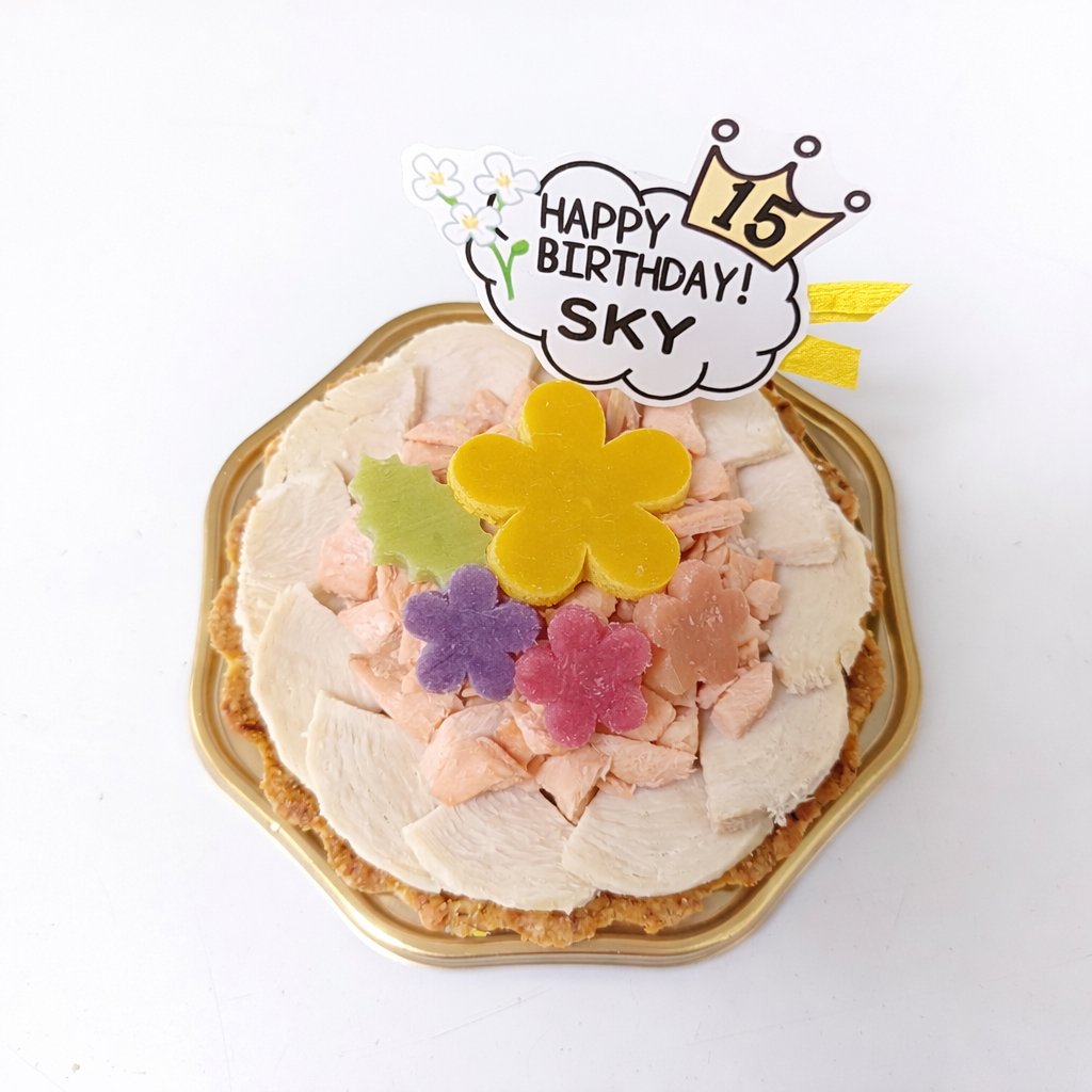 記念日のタルトケーキの画像