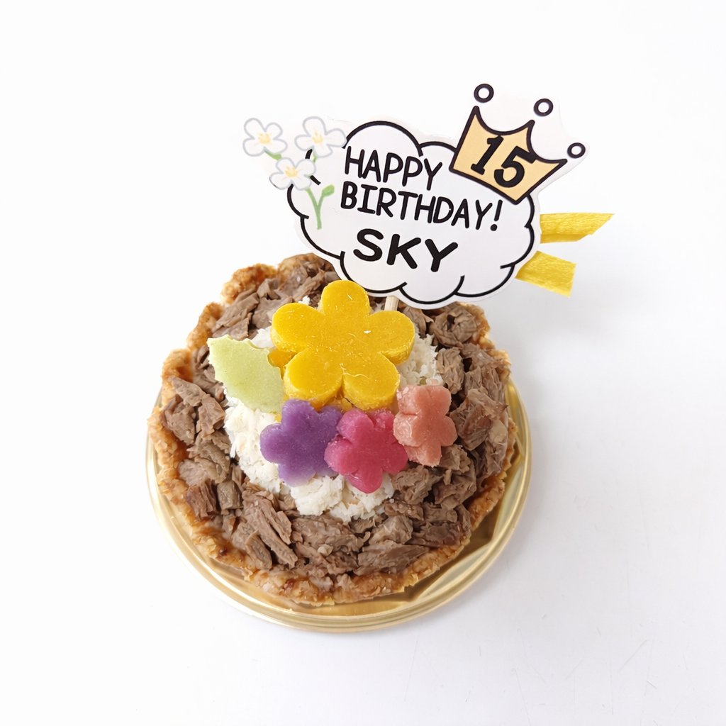 記念日のタルトケーキの画像