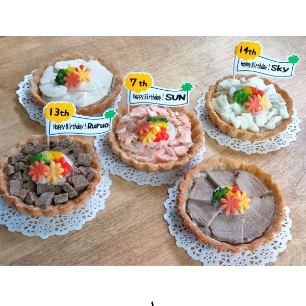 記念日のタルトケーキの画像