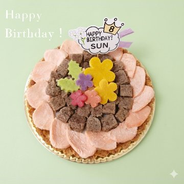 記念日のタルトケーキの画像