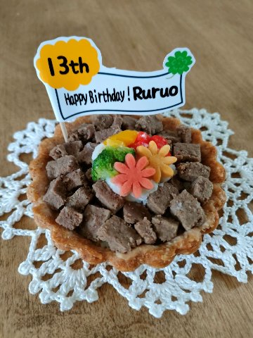 記念日のタルトケーキの画像