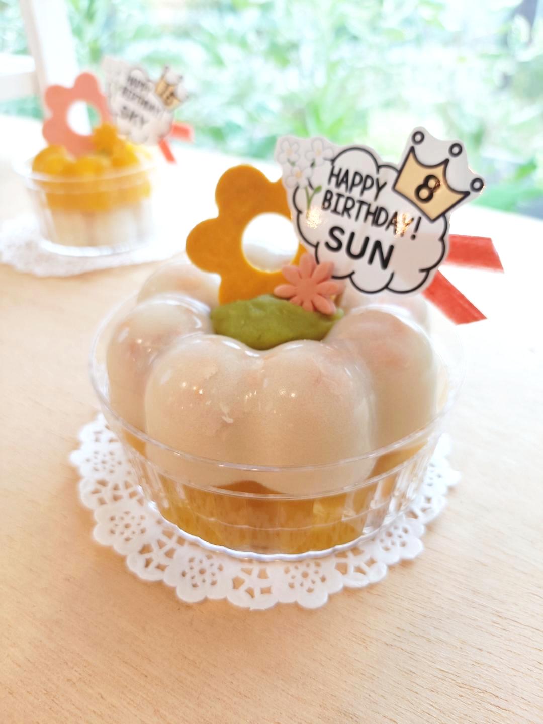 季節のごちそうゼリー【9月〜12月】の画像